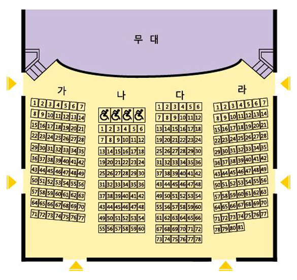 시민회관 대강당 1층 좌석배치도